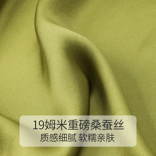 金三塔重磅19姆米真丝 玲珑曲线 斜裁长款真丝吊带裙可搭配可外穿  YSFCC301 商品图8