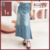馥迦优雅迷人鱼尾牛仔半裙 商品缩略图0