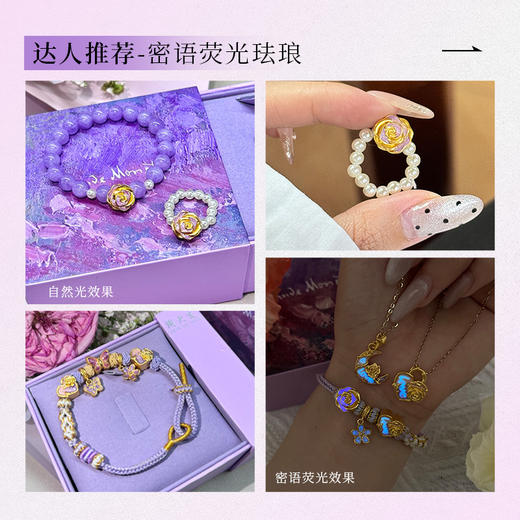 周大生黄金转运珠女足金心动玫瑰转运珠玫瑰人生转运珠硬金荧光珐琅七夕礼物送女友 商品图8