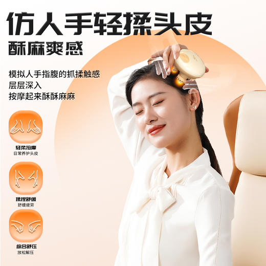 和正·头皮按摩器头发按摩爪养护电动淋浴头部按摩仪萌趣猫爪揉捏HZ-HEAD-3（低频脉冲款） 商品图3