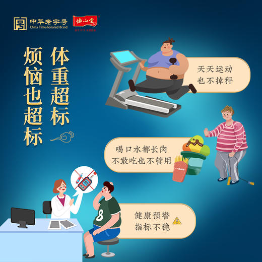 怀山堂 清清乐复合植物饮品浓浆全生命周期铁棍山药制品早粉晚浆食养组合 商品图2