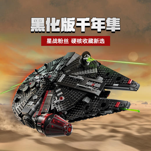 乐高LEGO tbd-LSW-IP-18-2024LEGC75389 商品图1