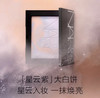 Nars新版大白饼「星云紫」 蜜粉饼 流光清透蜜粉饼控油持久遮瑕提亮 商品缩略图3