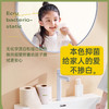 无染WURO竹纤维本色抑菌4层160克有芯卷纸12卷 商品缩略图2