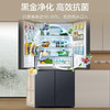柔鲜海尔冰箱（202763）BCD-463WGHTD49SRU1零距离自由嵌入阻氧干湿分储 暮云灰 商品缩略图0