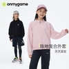 onmygame【轻软运动外套】男女童可穿KD70C310472 商品缩略图0