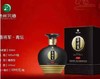 贵州习酒喜将军青坛53°酱香型（2022年份酒）500ml 商品缩略图0