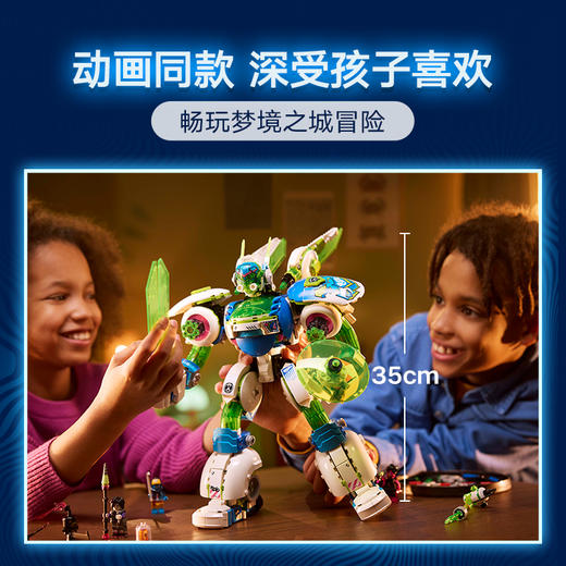 乐高LEGO 马泰奥与机甲变身小博LEGC71485 商品图3