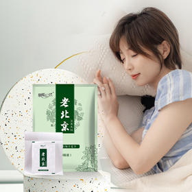 【秒杀】9.9到手10包泉能公式老北京艾草足贴(不限拍）