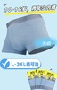 （6971616126078）（L-3XL尺码可选）潮气派青少年学生专属内裤 商品缩略图0