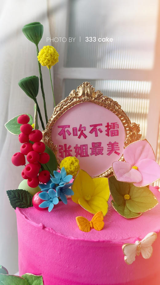 糖花&人间富贵花·定制 商品图3