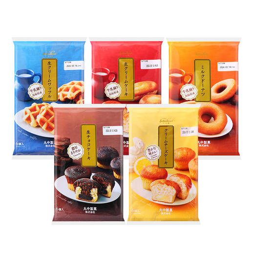 丸中奶油味华夫饼180g/牛奶味甜甜圈246g/巧克力味蛋糕180g 浓香绵软糕点 059174/059172/059173/059181/053661 商品图0