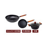 亚摩斯炒锅三件套 商品缩略图0