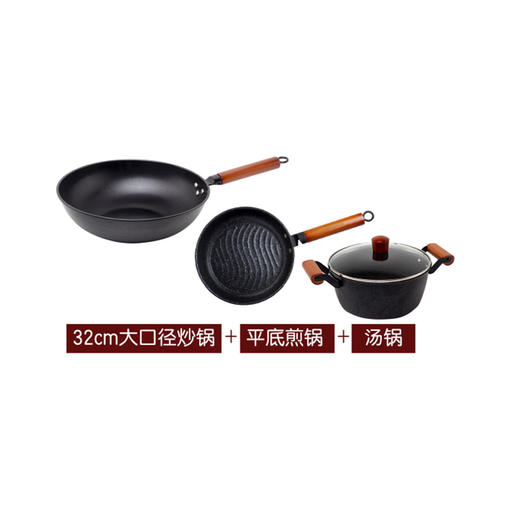 亚摩斯炒锅三件套 商品图0