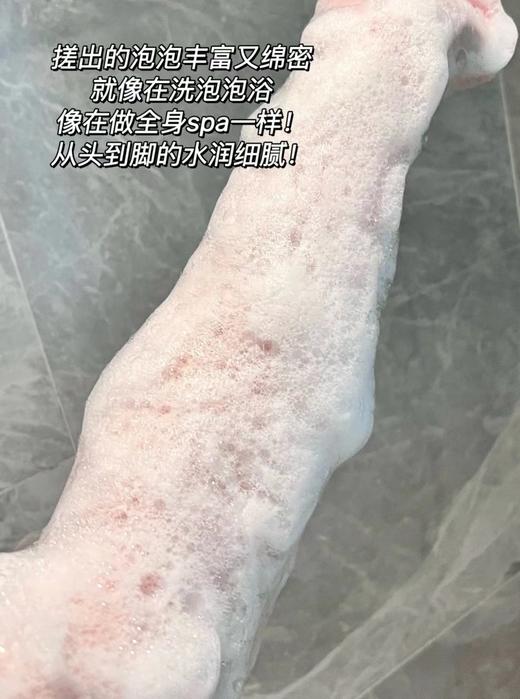 玫瑰故事刘亦菲同款沐浴露【⁬碧然堂红石榴氨基酸香氛沐浴露】 商品图6