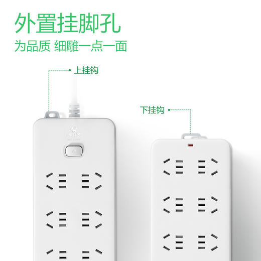 公牛  过载保护插座  218 3米/5米 商品图1