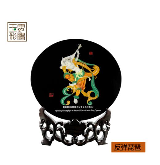 反弹琵琶 漆盘 商品图0