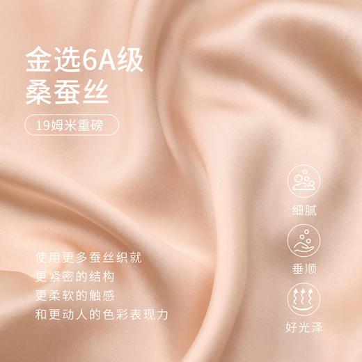 【逸羽华裳】金三塔重磅真丝睡衣女100%桑蚕丝奢华多穿优雅衣裤套  YSFEC203 商品图5