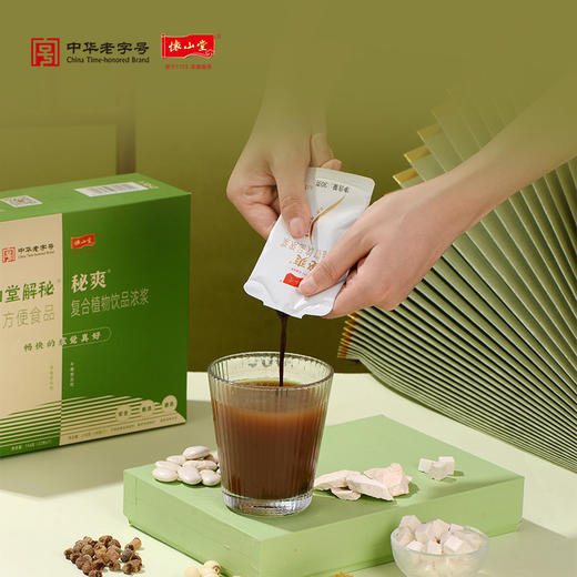 怀山堂 解秘复合植物饮品浓浆秘爽全生命周期铁棍山药制品早粉晚浆食养组合 商品图3