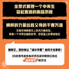 觉醒吧！中等生 *读书我要上清华纸质书 费曼学习法 逆袭 商品缩略图4