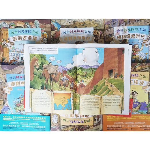 书展大捡漏！【库存50】《神奇时光探险之旅：让孩子爱上古文明》精装全6册 【4-12岁】荣获9项国际童书大奖！ 商品图7