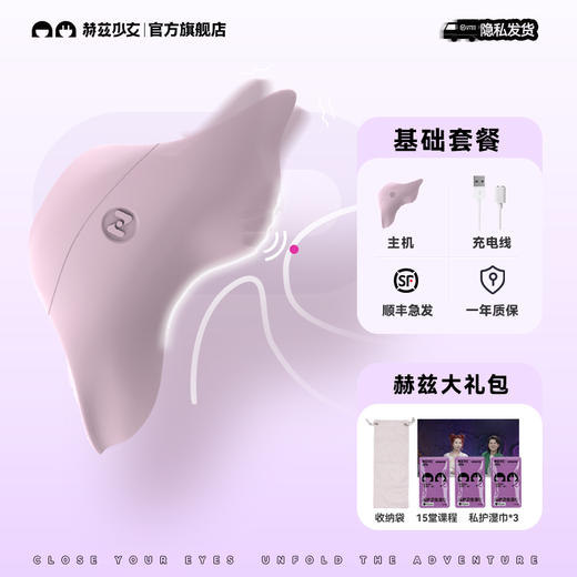 赫兹少女掌 潮女 用跳蛋   女用情趣 商品图5