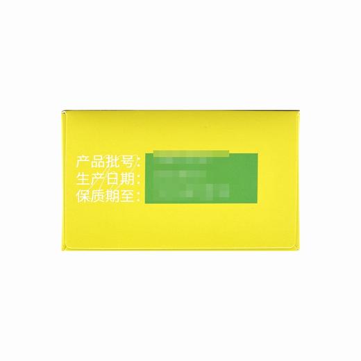 果维康,维生素C含片(青苹果味) 【47.4g(0.79g/片*60片)】 石药集团 商品图5