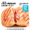 【单片黑猪云腿午餐肉仅3.6元，7片起拍】德和黑猪云腿午餐肉 25g/袋 商品缩略图3