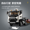 乐高LEGO Volvo FMX卡车和EC230绿色动力挖掘机LEGC42175 商品缩略图5