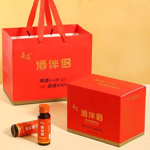 杞冠严选 | 沃福百瑞 启威 酒伴侣 复合植物饮品 50ml*6瓶 商品图2