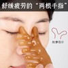【4件套】面部刮痧板刮脸通用面部刮痧板拨筋棒脸部颈眼部美容院全身刮痧片 商品缩略图6