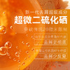 植育超微二硫化硒去屑控油发用洗剂（去屑快 少反复） 商品缩略图2