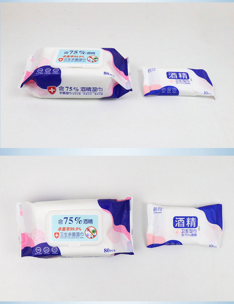 湿巾---大包_10.jpg
