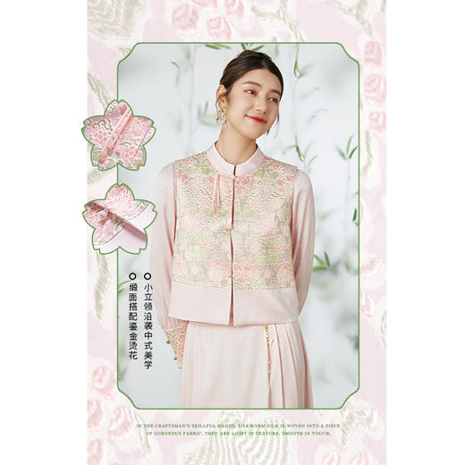 乔万尼马甲重磅国风设计高级感鎏金烫花新中式EM2H725 商品图3