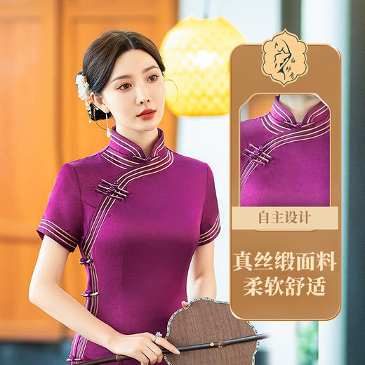 STF-3122新款春夏季女士长款修身真丝旗袍中长款日常服C3122 商品图4