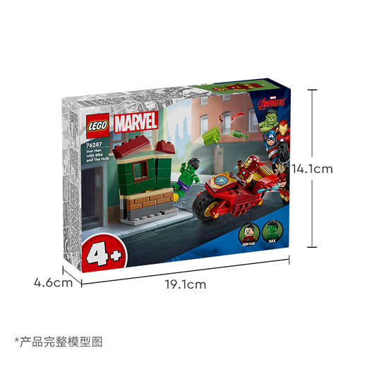 乐高LEGO 钢铁侠与绿巨人LEGC76287 商品图5