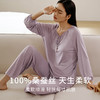【深睡眠蚕丝睡衣】真丝睡衣针织长袖衣裤套100%桑蚕丝家居服女金三塔  YZFEC201 商品缩略图2
