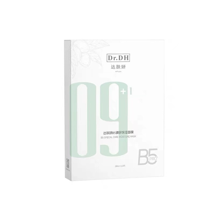 达肤妍B5臻研保湿面膜28ml*10/片