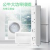公牛  新国标插座  406D 3米/5米 商品缩略图1