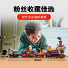 乐高LEGO 酷霸特快列车LEGC71437 商品缩略图3