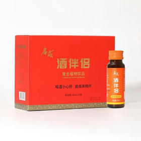 杞冠严选 | 沃福百瑞 启威 酒伴侣 复合植物饮品 50ml*6瓶