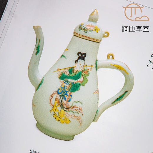 【绝版好书】中國古代贸易瓷——国际邀请展比利时展品圖録 商品图8