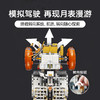 乐高LEGO NASA Apollo月面探测车(LRV)LEGC42182 商品缩略图5