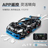 乐高LEGO Porsche GT4 e-Performance赛车LEGC42176 商品缩略图4