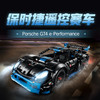 乐高LEGO Porsche GT4 e-Performance赛车LEGC42176 商品缩略图1