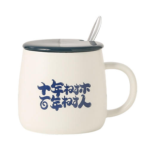 【教师节礼物陶瓷马克杯】送老师礼物 水杯礼盒装 创意高档带盖勺 商品图4