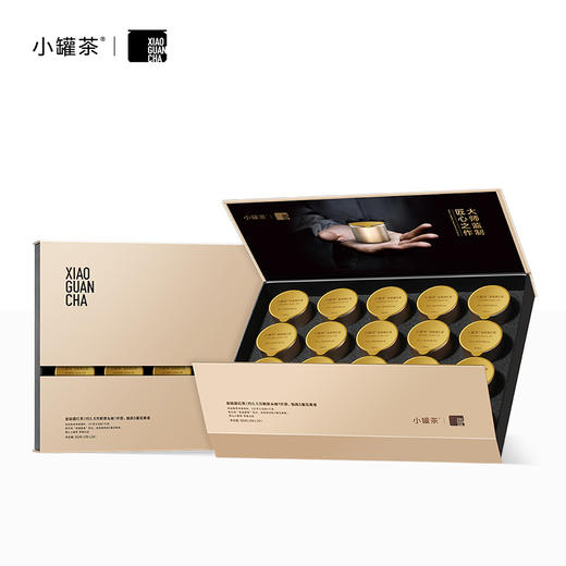 小罐茶 金骏眉红茶 金20罐 【现货】 商品图8