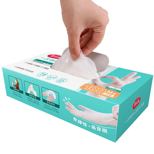 美丽雅一次性抽取式盒装PVC手套中号100只 商品图3