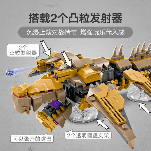 乐高LEGO 复仇者联盟大战利维坦巨兽LEGC76290 商品图2