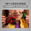 乐高LEGO 钢铁侠与绿巨人LEGC76287 商品缩略图4